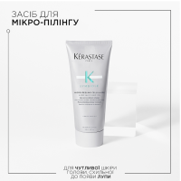 Kerastase Symbiose Micro-Peeling Cellulaire, пілінг для волосся проти лупи 200 мл