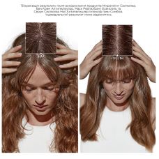 Kerastase Symbiose Micro-Peeling Cellulaire, пилинг для волос против перхоти 200 мл