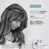 Kerastase Symbiose Micro-Peeling Cellulaire, пілінг для волосся проти лупи 200 мл