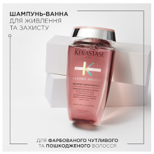 Kerastase Chroma Absolu Bain Riche Chroma Respect, Шампунь питания и восстановление окрашенных волос, 250 мл