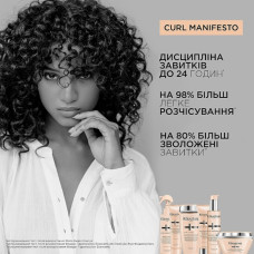 Kerastase Curl Manifesto Refresh Absolu, Освежающий спрей-вуаль для волнистых и вьющихся волос, 190 мл