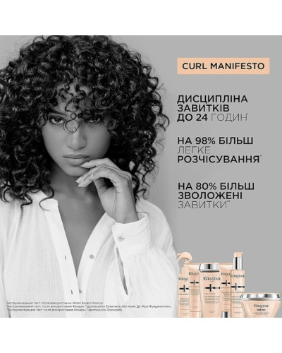 Освежающий спрей-вуаль для кудрявых волос Kérastase Curl Manifesto Refresh Absolu 190 мл