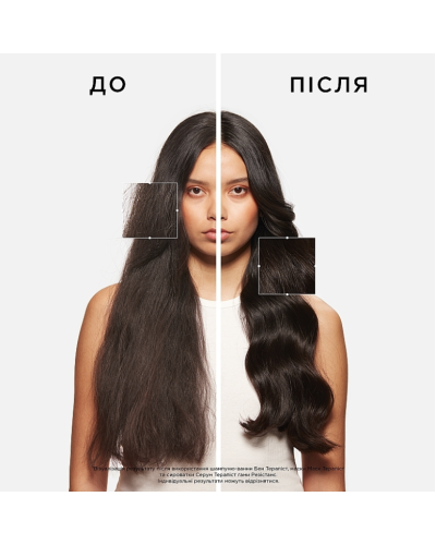 Відновлююча маска для дуже пошкодженого волосся Kérastase Résistance Masque Thérapiste 200 мл