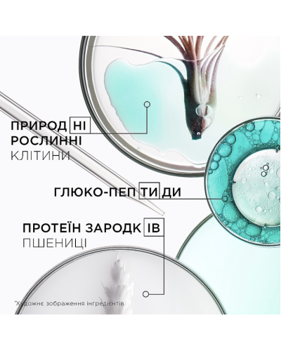 Відновлююча маска для дуже пошкодженого волосся Kérastase Résistance Masque Thérapiste 200 мл