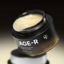 Medicube AGE-R Glutathione Glow Capsule Cream корейский крем для сияния кожи 50 мл