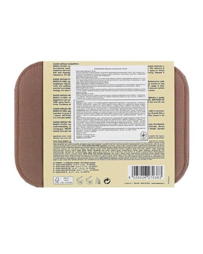 Набір для подорожей Nashi  Argan ALL IN hair