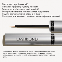 OLAPLEX Lashbond Building Serum Сироватка для вій 4,5 мл
