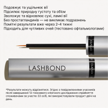 OLAPLEX Lashbond Building Serum Сыворотка для роста ресниц 4,5 мл — Объем и длина
