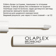 OLAPLEX Browbond Building Serum Сыворотка для роста бровей 3.5 мл
