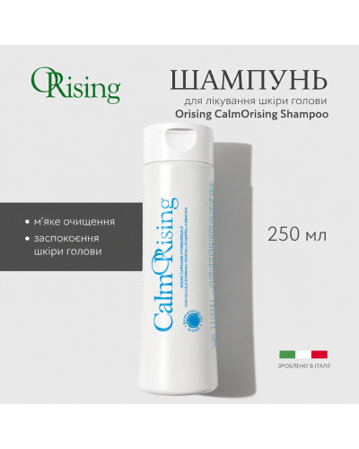 Фитоэссенциальный шампунь для чувствительной кожи головы Orising CalmOrising Shampoo 250 мл