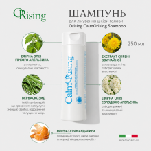 Orising CalmOrising Shampoo фітоесенціальний шампунь для чутливої шкіри голови 250 мл