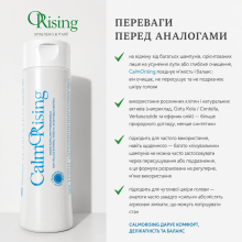 Orising CalmOrising Shampoo фітоесенціальний шампунь для чутливої шкіри голови 250 мл