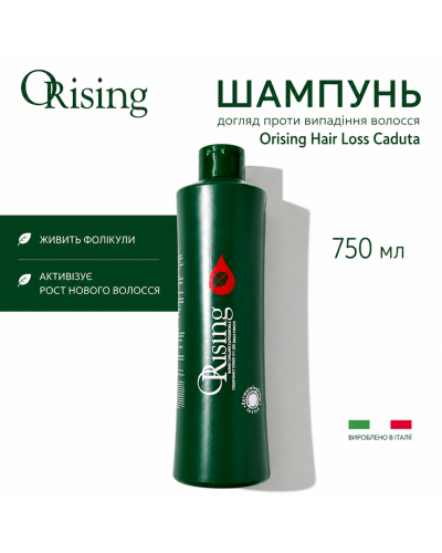 Профессиональный шампунь Orising Caduta против выпадения волос 750 мл