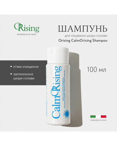 Фитоэссенциальный шампунь для чувствительной кожи головы Orising CalmOrising Shampoo 100 мл