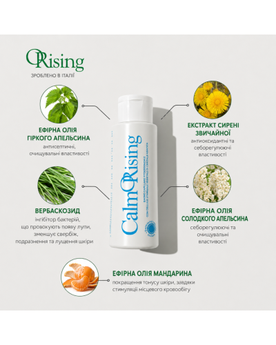 Фитоэссенциальный шампунь для чувствительной кожи головы Orising CalmOrising Shampoo 100 мл