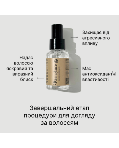 Флюїд для блиску волосся Orising Luce Fluido Illuminante