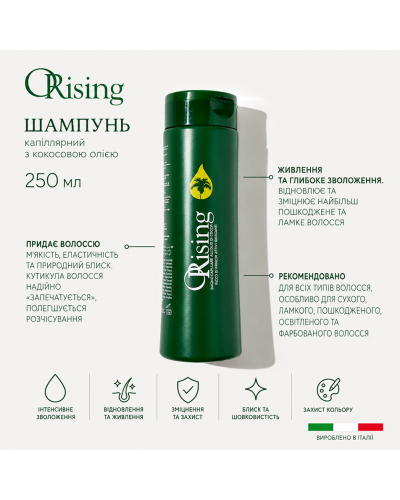 Фито-эссенциальный шампунь Orising Cocco Shampoo для сухих волос с кокосовым маслом 250 мл