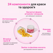Perla Helsa Multi-Beauty Duo-Caps Мультивитамины для Женщин, 60 капсул