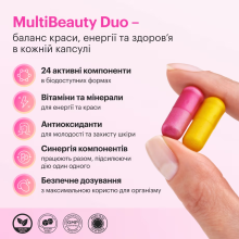 Perla Helsa Multi-Beauty Duo-Caps Мультивитамины для Женщин, 60 капсул