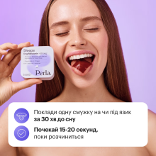 Perla Helsa Sleeps Gentle — стрипсы с мелатонином и травами для сна, 1 мг