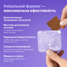 Perla Helsa Sleeps Gentle — стрипсы с мелатонином и травами для сна, 1 мг