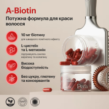 Perla Helsa A-Biotin Біотин з Амінокислотами для Волосся 60 капсул