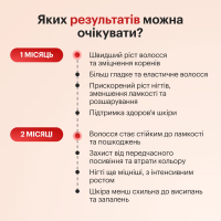 Perla Helsa A-Biotin Биотин с аминокислотами для волос 60 капсул