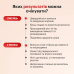 Биотин с аминокислотами для волос Perla Helsa A-Biotin 60 капсул