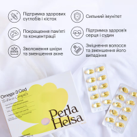Perla Helsa Omega-3 Cod Омега-3 из печени трески - EPA, DHA, витамины A и D3, 120 капсул
