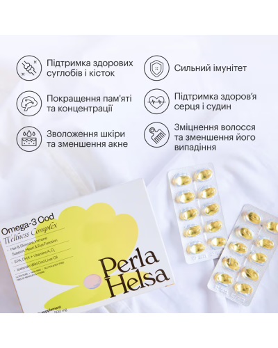 Омега-3 из печени трески Perla Helsa Omega-3 Cod - EPA, DHA, витамины A и D3, 120 капсул