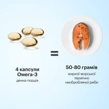 Perla Helsa Omega-3 Tuna Омега-3 из мяса тунца 120 капсул