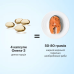 Омега-3 из мяса тунца Perla Helsa Omega-3 Tuna 120 капсул