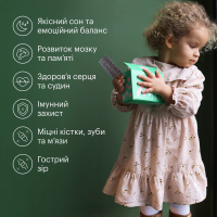 Perla Helsa Kids Omega-3 Cod Омега-3 из трески для детейс витаминами A и D3 — 120 капсул