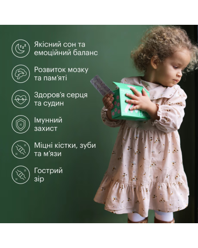 Омега-3 из трески для детей Perla Helsa Kids Omega-3 Cod с витаминами A и D3 — 120 капсул
