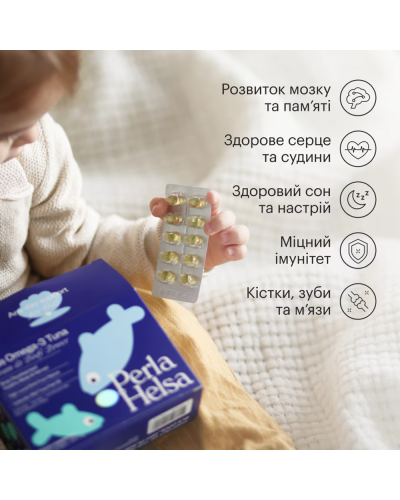 Омега-3 для дітей Perla Helsa Kids Omega-3 Tuna 120 капсул