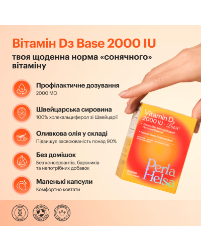 Витамин Perla Helsa D3 BASE 2000 МО (60 капсул)