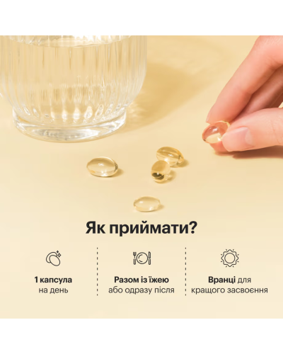 Вітамін Perla Helsa D3 ULTRA 5000 МО (60 капсул)