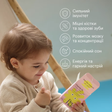 Perla Helsa Vitamin D3 Happy Sunny Kids 1000 IU Вітамін D3 для дітей 60 капсул
