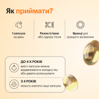 Perla Helsa Vitamin D3 Happy Sunny Kids 1000 IU Витамин D3 для детей 60 капсул
