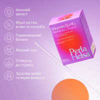 Perla Helsa Vitamin D3 + K2 Match 5000 IU Витамин D3 из K2 для иммунитета, костей и сердца – 60 капсул