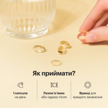 Perla Helsa Vitamin D3 + K2 Match 5000 IU Вітамін D3 з K2 для імунітету, кісток і серця — 60 капсул 