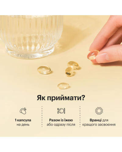 Витамин D3 из K2 для иммунитета, костей и сердца Perla Helsa Vitamin D3 + K2 Match 5000 IU