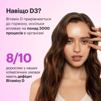 Perla Helsa Vitamin D3 + K2 Match 5000 IU Витамин D3 из K2 для иммунитета, костей и сердца – 60 капсул