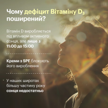 Perla Helsa Vitamin D3 + K2 Match 5000 IU Вітамін D3 з K2 для імунітету, кісток і серця — 60 капсул 