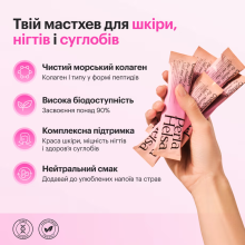 Perla Helsa Collagen Пептиди Колагену 5г 30 стіків