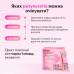 Пептиды Коллагена Perla Helsa Collagen 5г х 30 стиков
