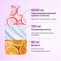 Perla Helsa Collagen Nectar Wild Berries — Коллаген Нектар со вкусом лесных ягод