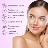 Perla Helsa Collagen Nectar Wild Berries — Коллаген Нектар со вкусом лесных ягод