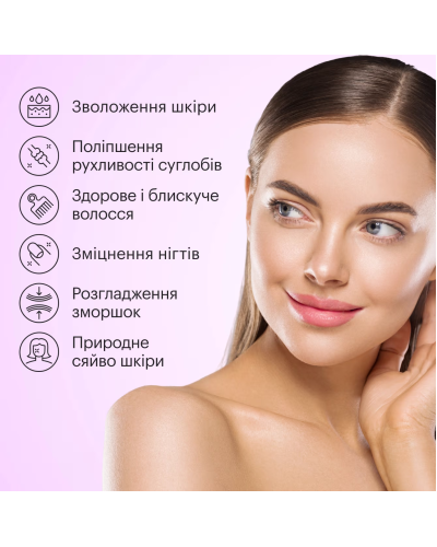 Коллаген Нектар со вкусом лесных ягод — Perla Helsa Collagen Nectar Wild Berries