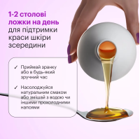 Perla Helsa Collagen Nectar Wild Berries — Коллаген Нектар со вкусом лесных ягод